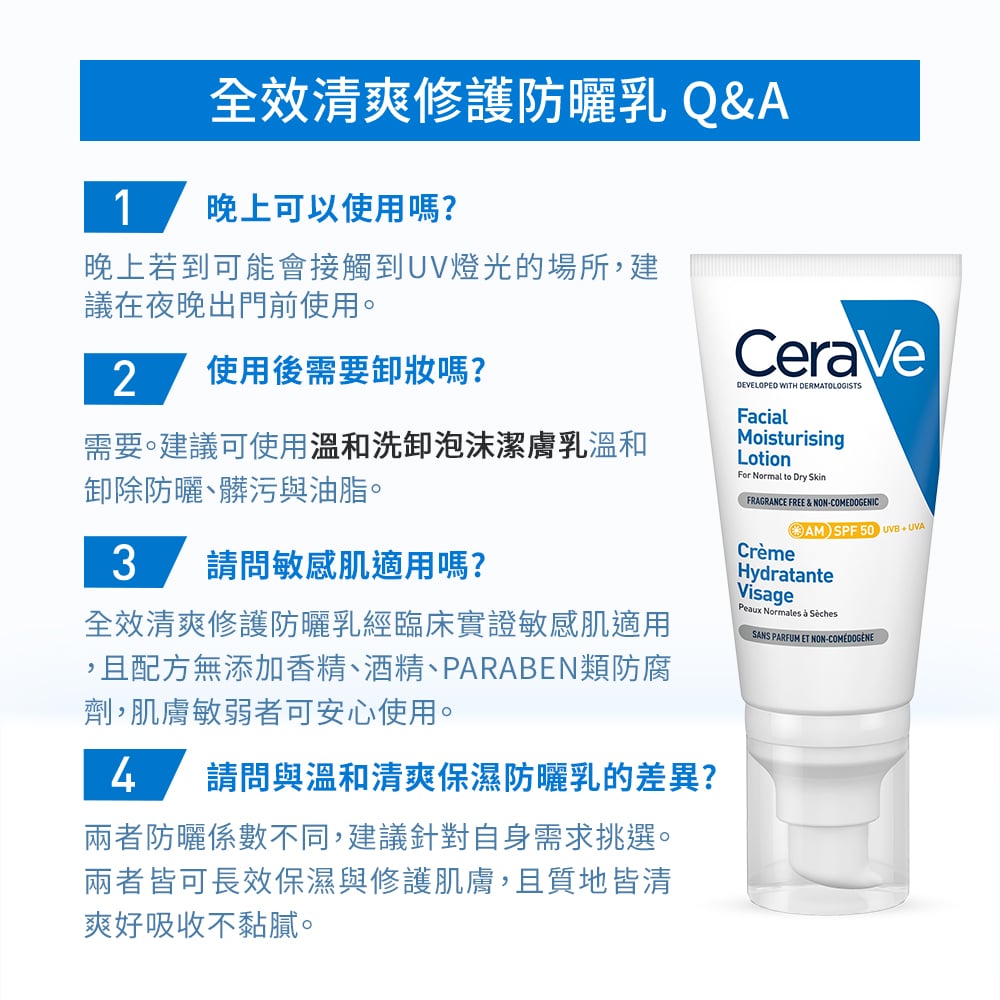 使用後需要卸妝